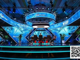 【EPCP扑克】2025WSOP天堂岛今日开打!丁彪、陈东、周懿楠成功晋级首日两场金手链赛奖励圈!