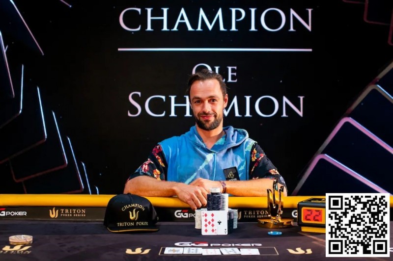 【EPCP扑克】简讯 | Triton系列赛：Ole Schemion在50K锦标赛中赢得135万美元奖金