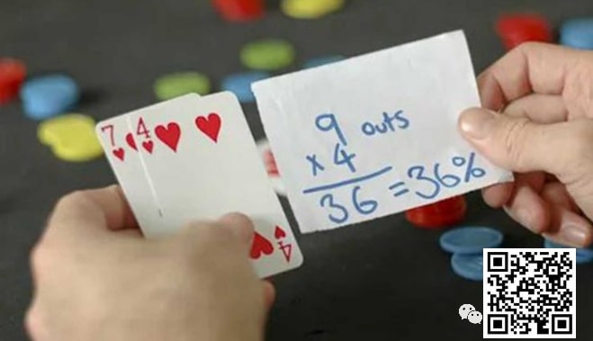 【EPCP扑克】教学：德州扑克中的数学概率，你知道吗？