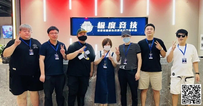 【EPCP扑克】第三届海丝杯｜54人奖励圈诞生，成功晋级决赛的28人将在厦门MAX纸趣赛区决出冠军最终归属