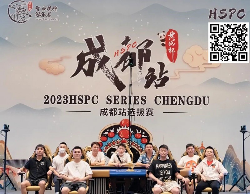 【EPCP扑克】HSPC成都站｜系列赛圆满落幕！主赛事孙健峰长驱直上称王蜀地！9月相约霸都！