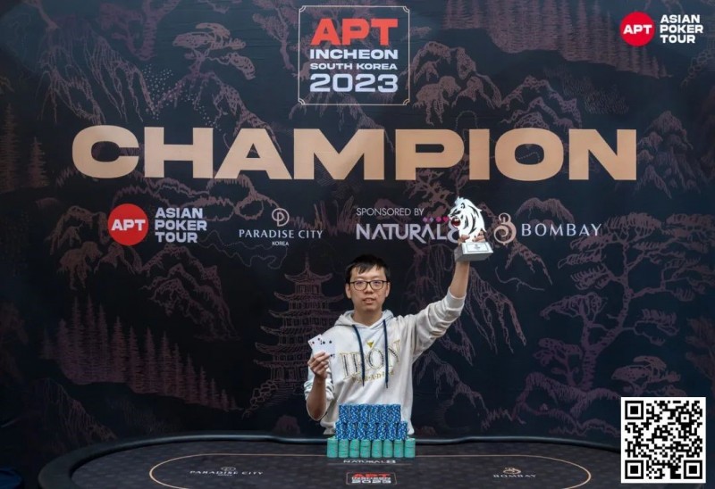 【EPCP扑克】APT仁川丨中国 Hong Ru Zhang 开幕赛首次夺冠，奖金16万RMB