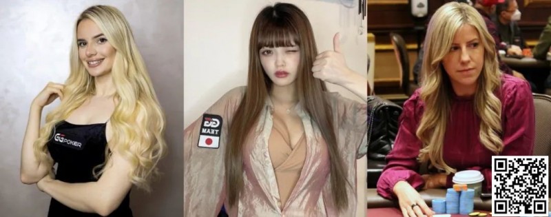 【EPCP扑克】香汗淋漓的WSOP女士赛，国人稳坐CL有望夺下金手链“后冠”！迷你主赛事Day1开打