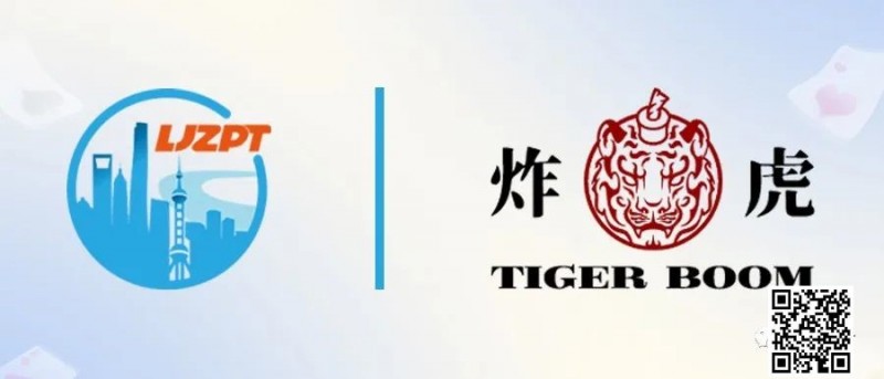 【EPCP扑克】“虎山行”杯开业赛 | 明日8月31日正式开赛！保底888W竞技点！