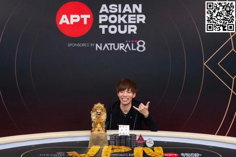 【EPCP扑克】APT仁川 | 日本 Shoichiro Tamaki 获得主赛事冠军，中国香港玩家屈居亚军