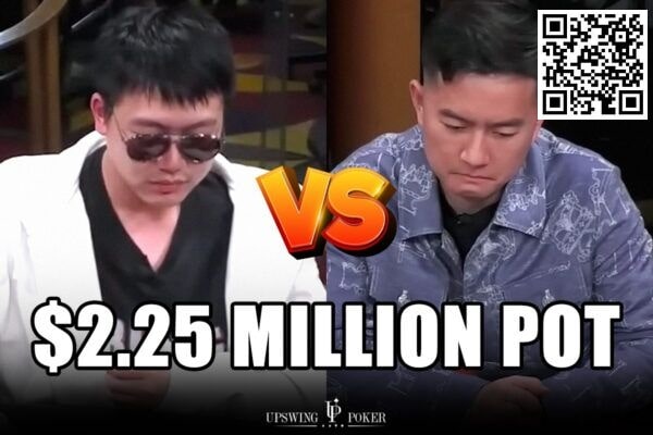 【EPCP扑克】Wesley在翻前用A7s打到5-bet后，结果赢了个1600多万的底池