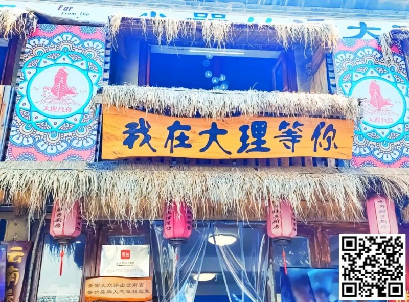 【EPCP扑克】彩云杯重磅 | 带你去有风的地方！