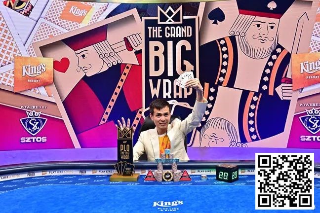 【EPCP扑克】中国选手周全夺冠！收获4,507,200奖金！