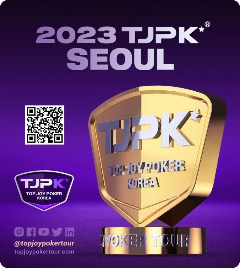 【EPCP扑克】赛事信息丨2023TJPK®首尔站荣耀(奖杯及荣耀戒指)展示