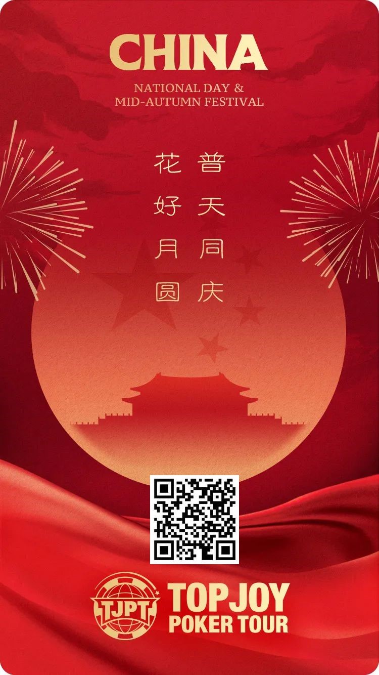 【EPCP扑克】2023TJPK®首尔站 | 中国军团齐发力，主赛B组177人参赛，金手链得主Joseph Cheong成CL