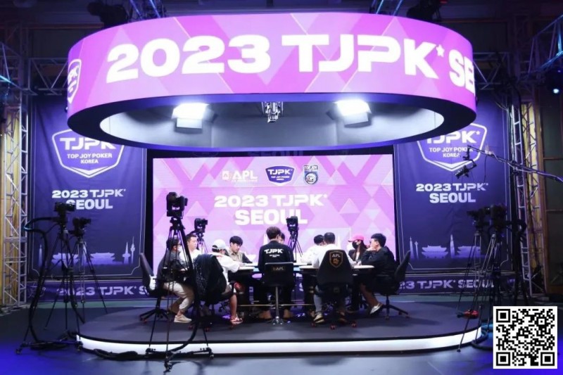 【EPCP扑克】2023TJPK®首尔站 | 81人冲进主赛奖励圈，13人晋级，Hyeonho Shin筹码领先，多名中国选手打入决赛