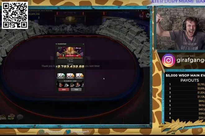 【EPCP扑克】简讯 | 中国选手Li Yagen在史上最大WSOP线上主赛获得亚军，奖金近1500万