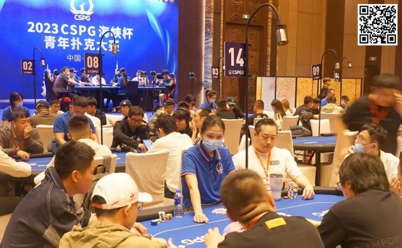 【EPCP扑克】CSPG海峡杯青年扑克大赛首组对抗201人参赛46人晋级，中国台湾同胞邱吉祥揽下31.3万记分牌成CL