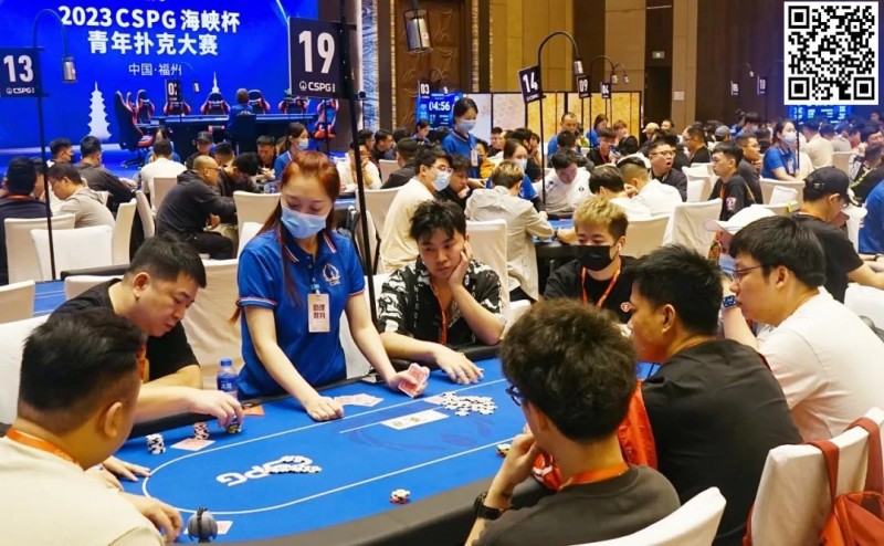 【EPCP扑克】CSPG海峡杯青年扑克大赛主赛步入高潮！B组339人参赛对抗如火，林警装袋34万记分牌携手64人晋级