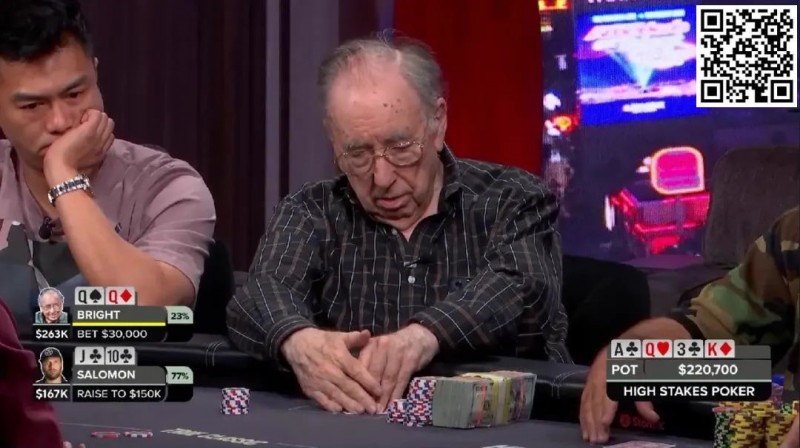 【EPCP扑克】好一个nice fold！QQ翻牌击中set转牌就弃掉，他是如何做到的？