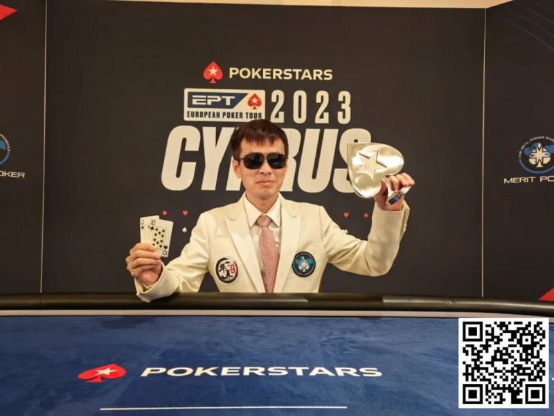 【EPCP扑克】简讯 | EPT塞浦路斯：“国王”周全登顶3,000美元神秘赏金赛