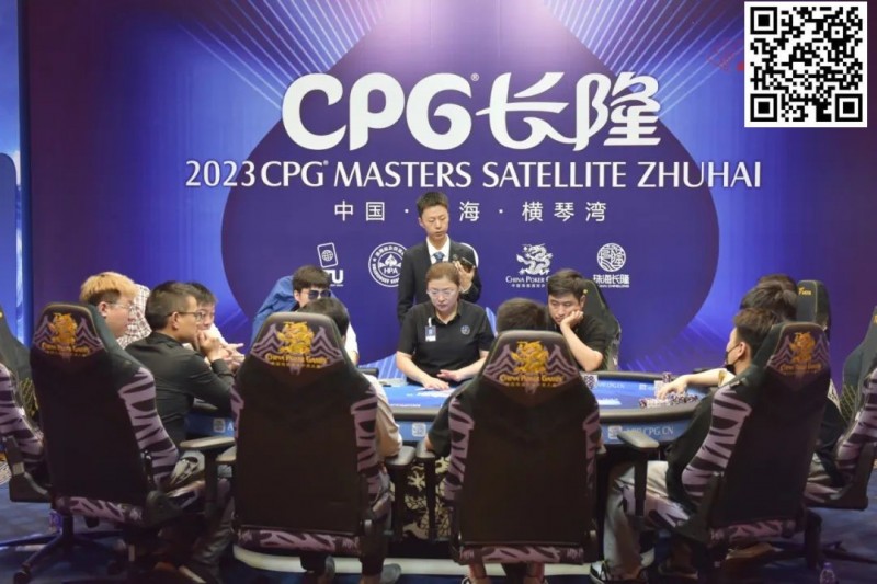 【EPCP扑克】2023CPG®横琴选拔赛｜深圳选手楼家乐夺下主赛“大银龙”奖杯获得人生首冠，非常感谢知名牌手陈光城