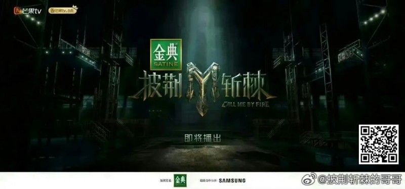 【EPCP扑克】德州扑克居然在《披荆斩棘的哥哥》帮了王栎鑫大忙！
