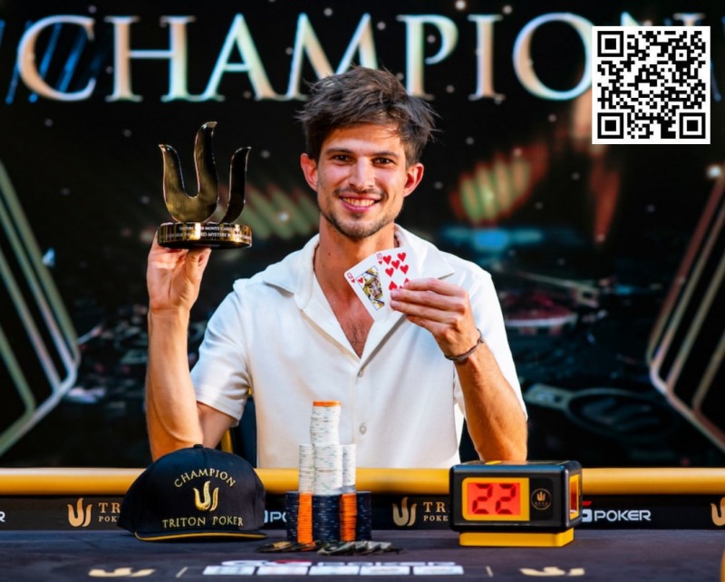 【EPCP扑克】2023年Triton蒙特卡洛 | 奥地利Mario Mosböck获赛事#8神秘赏金赛冠军