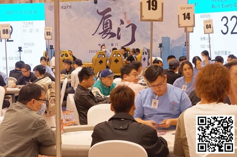 【EPCP扑克】HSPC厦门站迎着秋怡海风A组吸引180人参赛50人晋级，沈东黎坐拥31万记分牌成CL
