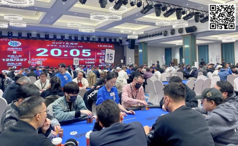 【EPCP扑克】2023DHPT东海杯丨主赛Day1B组228人参赛，陈英杰领衔63人晋级