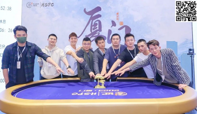 【EPCP扑克】HSPC厦门站赛事圆满落幕！祝贺海南选手陈谟团优势斩获主赛事冠军奖杯！名响鹭岛！2023HSPC总决赛定档，线上选拔已开始！