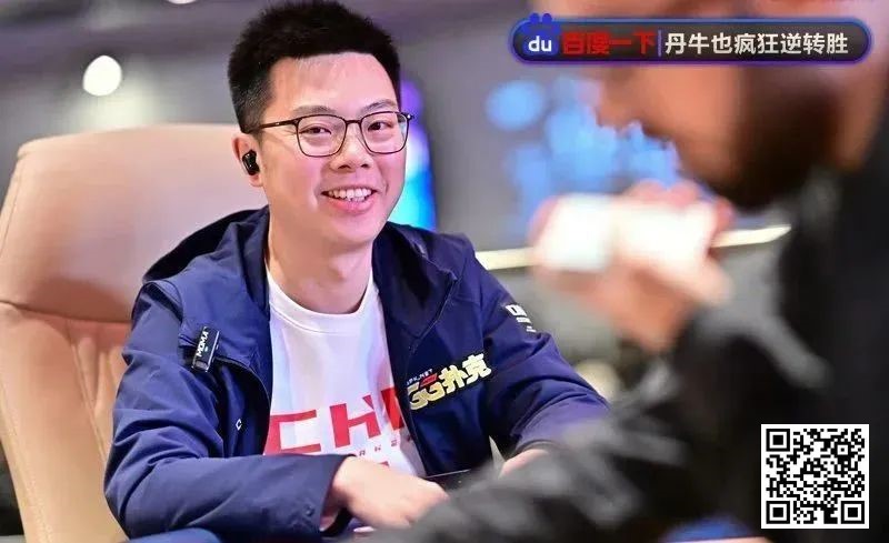 【EPCP扑克】蒲蔚然剑指APT主赛冠军！“黄金游戏”明星团队惨遭淘汰!?