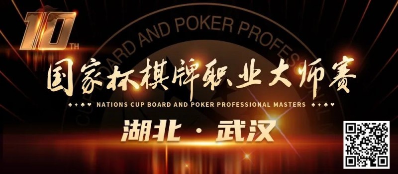 【EPCP扑克】赛事服务 | 第十届国家杯棋牌职业大师赛武汉站景点与美食介绍