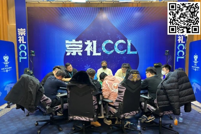 【EPCP扑克】崇礼CCL主赛共697人次参赛263人晋级第二轮，沈世龙22.1万记分牌领跑第一轮C组