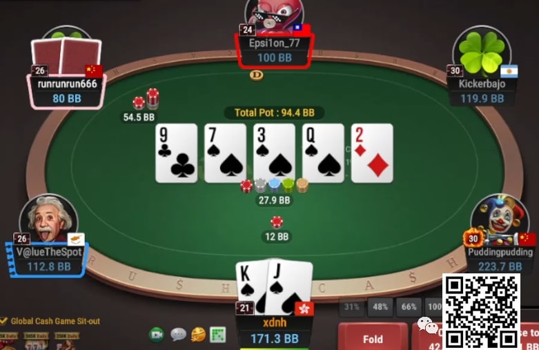 【EPCP扑克】牌局分析：一招鲜吃遍天