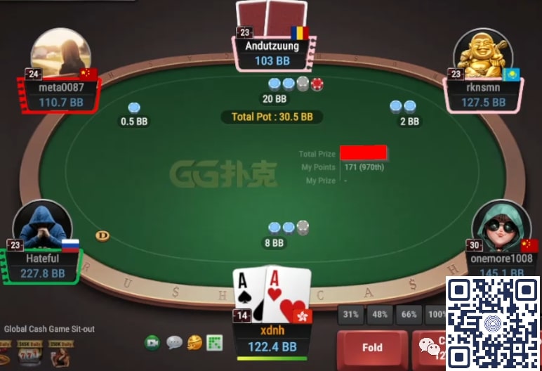 【EPCP扑克】牌局分析：慢打AA（1）