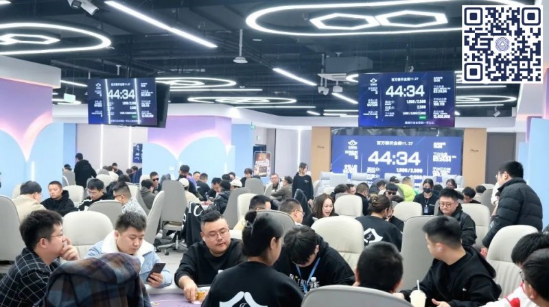 【EPCP扑克】南通布莱杰 | 60人奖励圈诞生！最终12人晋级DAY3，SUN以2,375,000记分牌量领跑全场