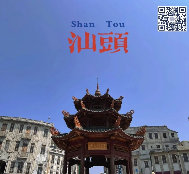 【EPCP扑克】南湾杯｜魅力湾区，智力争锋，2023南湾杯预选赛赛程发布，首站落地“华侨之城”汕头