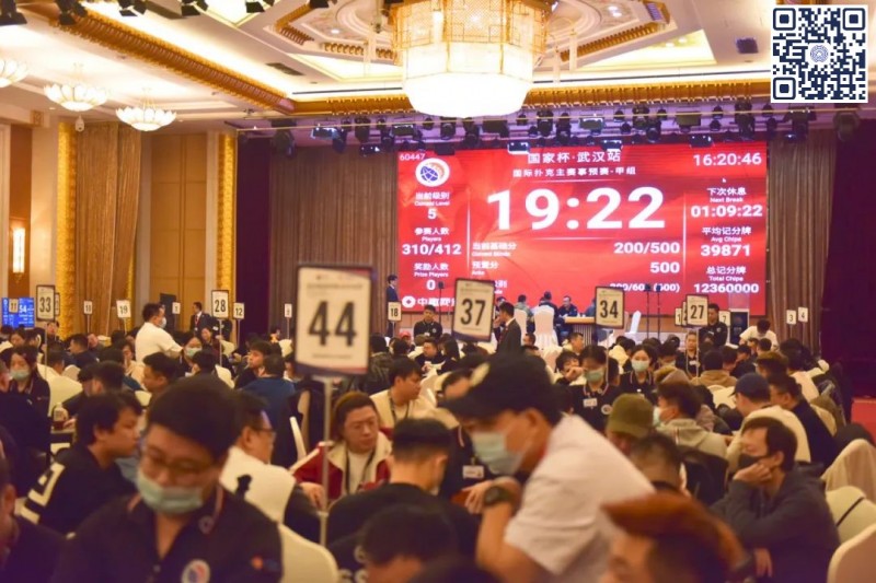 【EPCP扑克】国家杯·武汉站 | 主赛开战！442人参加预赛-甲组113人晋级，王亮48.5万记分牌成为超级CL