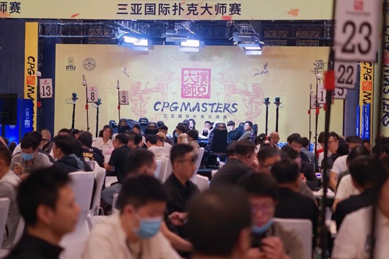 【EPCP扑克】2023CPG三亚大师赛几回轮转，108人奖励圈泡沫终于产生！陈明聪夺取527万记分牌领衔23人明日竞逐决赛桌席位