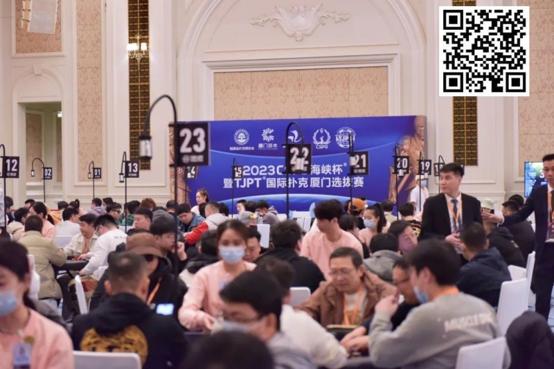 【EPCP扑克】2023CSPG海峡杯·厦门 | 盛大开赛！主赛初选赛A组275人参赛62人晋级，余佳忠37.7万记分牌登顶CL