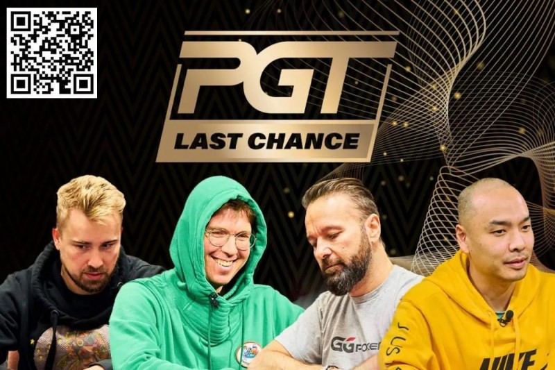 【EPCP扑克】PGT 排行榜前40 名：Negreanu, Hendrix, Rheem, Lichtenberger处于边缘位置