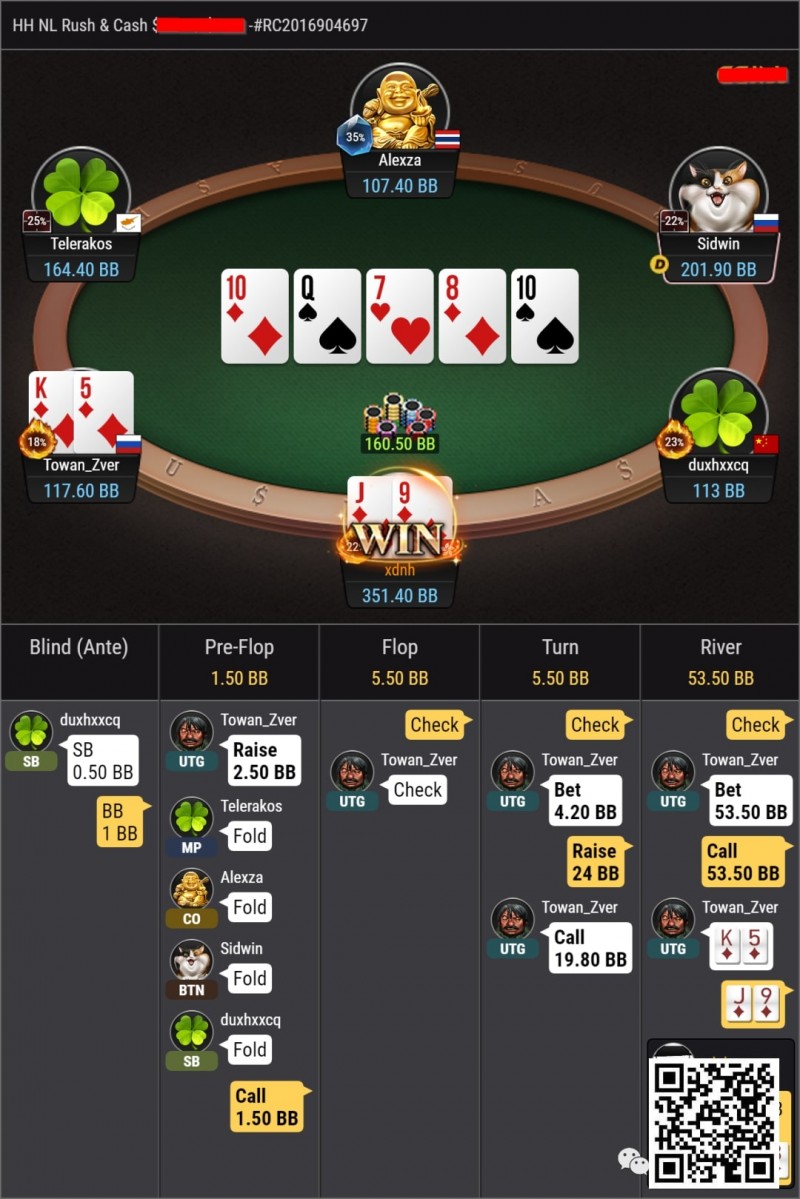【EPCP扑克】牌局分析：NL10练习场，有时候顺子也只是抓鸡牌