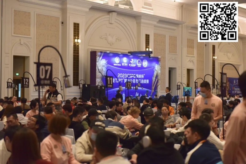 【EPCP扑克】TJPT厦门选拔赛 | 主赛初选赛B组吸引404人参赛，包牟龙近39万记分牌领跑98人晋级