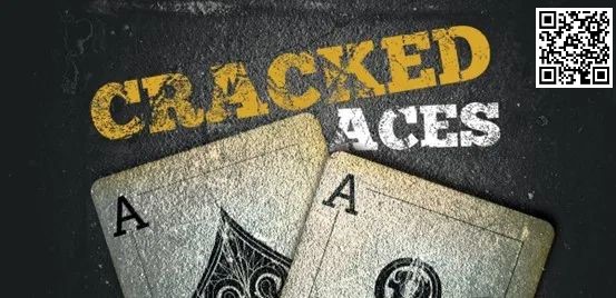 【EPCP扑克】传播几种搞残AA的“歪门邪道”，有需自行取走！