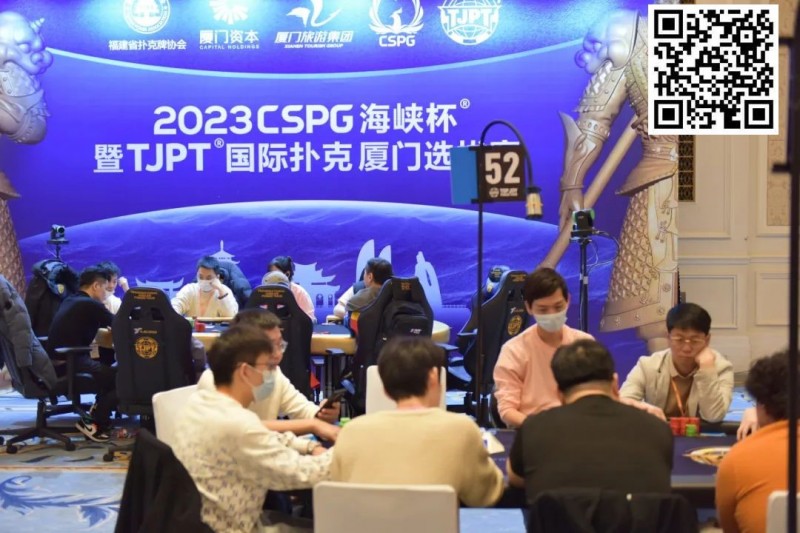 【EPCP扑克】TJPT厦门选拔赛 | 主赛最强九人诞生！陈昊遗憾无缘决赛桌，蔡科武617.5万记分牌成半决赛CL
