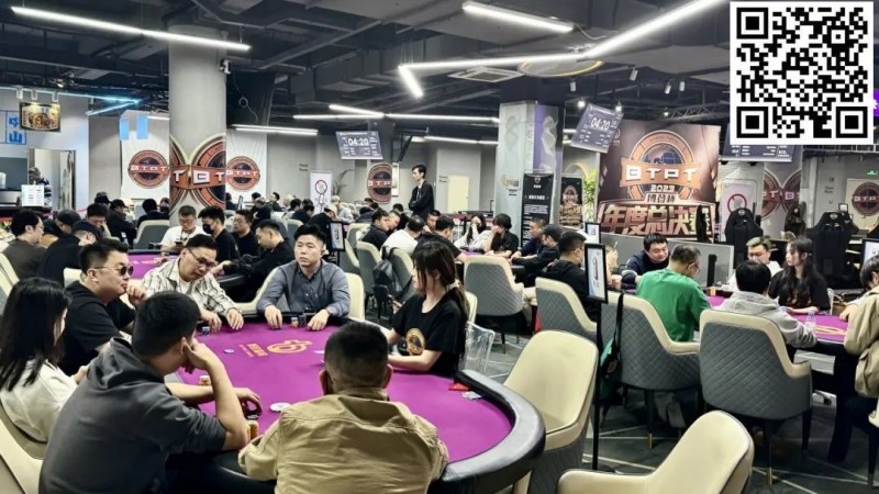 【EPCP扑克】博登杯总决赛｜主赛C组95人参赛 黎善奎领跑23人脱颖而出