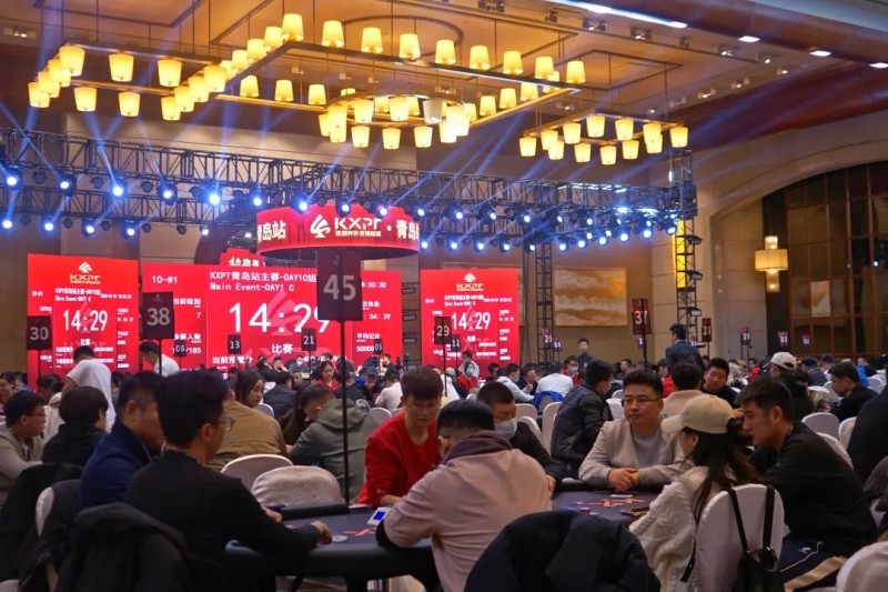 【EPCP扑克】KXPT凯旋杯青岛站｜主赛642人次参赛148人晋级，何松旭、曾伟分别领跑C组/D组快速