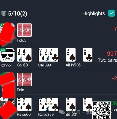 【EPCP扑克】牌局分析：孙老师惨遭清台
