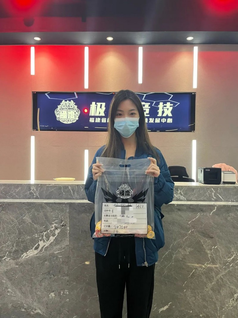 【EPCP扑克】第四届MSPT®海丝杯｜第一轮A组258人次参赛 58人晋级 极度乐乐德源许先生佑趣郭世泽MAX纸趣林健伟分别领跑！