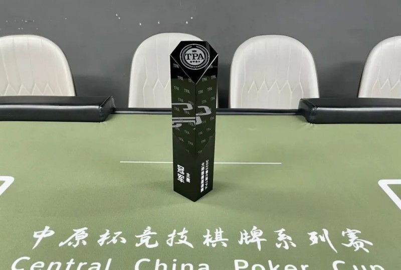 【EPCP扑克】赛事新闻丨2024第六届TPA大师慈善邀请赛主赛事冠军诞生！