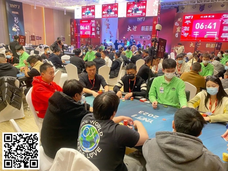 【EPCP扑克】彩云杯畅游赛大理站54人奖励圈产生！和永刚撞上钢板遗憾成为泡沫！姚澍狂揽258.5万记分牌携手17人明日决战！