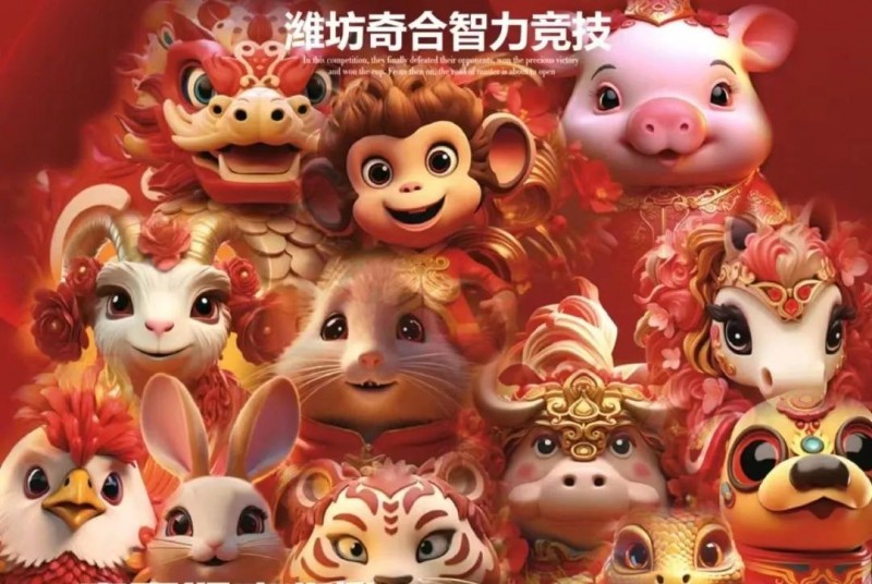 【EPCP扑克】山东潍坊奇合赛事 | 十二生肖系列主题月赛-辰龙