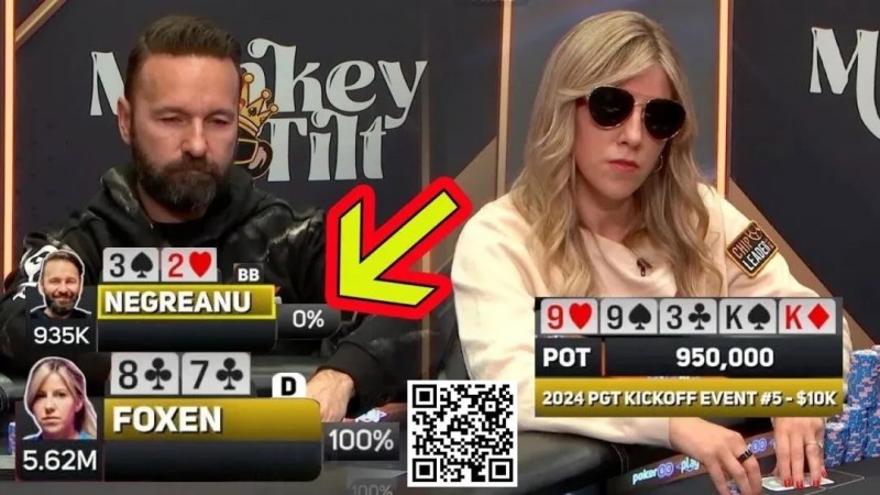 【EPCP扑克】丹牛0%胜率竟拿3High绝命抓鸡！大神PK女王精彩对决