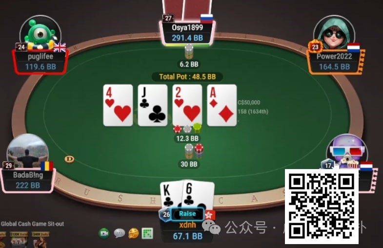 【EPCP扑克】牌局分析：没东西也要大你三叔公